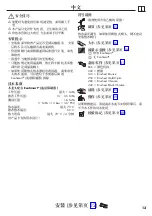 Preview for 13 page of Hans Grohe Talis 31611007 Instructions For Use/Assembly Instructions