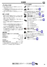 Preview for 31 page of Hans Grohe Talis 31611007 Instructions For Use/Assembly Instructions