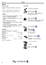 Предварительный просмотр 2 страницы Hans Grohe Talis E 150 71754007 Instructions For Use/Assembly Instructions