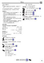 Preview for 13 page of Hans Grohe Talis E 150 Instructions For Use/Assembly Instructions