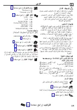 Preview for 29 page of Hans Grohe Talis E 150 Instructions For Use/Assembly Instructions