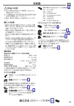 Preview for 31 page of Hans Grohe Talis E 150 Instructions For Use/Assembly Instructions