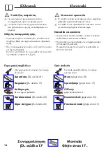 Preview for 12 page of Hans Grohe Talis E 33615000 Instructions For Use/Assembly Instructions