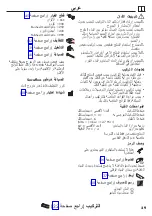 Preview for 29 page of Hans Grohe Talis E 71730000 Instructions For Use/Assembly Instructions