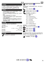 Preview for 13 page of Hans Grohe Talis E 71732 Series Instructions For Use/Assembly Instructions