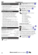 Предварительный просмотр 28 страницы Hans Grohe Talis E 71732 Series Instructions For Use/Assembly Instructions