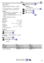 Preview for 13 page of Hans Grohe Talis E 71764000 Instructions For Use Manual