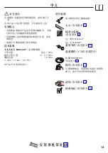 Preview for 13 page of Hans Grohe Talis E 80 71706000 Instructions For Use/Assembly Instructions