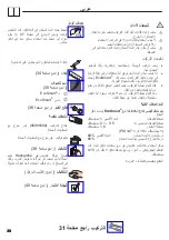 Предварительный просмотр 30 страницы Hans Grohe Talis E2 31612000 Instructions For Use/Assembly Instructions