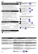 Предварительный просмотр 14 страницы Hans Grohe Talis M51 260 1jet 72810 Series Instructions For Use And Assembly Instructions