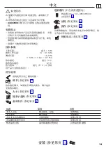 Предварительный просмотр 13 страницы Hans Grohe Talis M52 170 1jet 32851000 Instructions For Use/Assembly Instructions