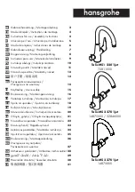 Предварительный просмотр 2 страницы Hans Grohe Talis M52 270 1jet 14870 Series Instructions For Use/Assembly Instructions