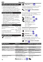 Preview for 14 page of Hans Grohe Talis M54 210 2jet 72800 3 Series Instructions For Use/Assembly Instructions