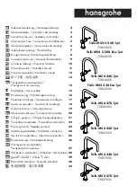 Preview for 1 page of Hans Grohe Talis M54 72804 Series Assembly Instructions Manual