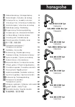 Preview for 1 page of Hans Grohe Talis M54 72804670 Instructions For Use/Assembly Instructions