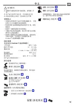 Preview for 13 page of Hans Grohe Talis S 140 72114000 Instructions For Use/Assembly Instructions