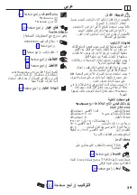 Preview for 29 page of Hans Grohe Talis S 140 72114000 Instructions For Use/Assembly Instructions