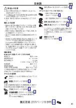 Preview for 31 page of Hans Grohe Talis S 140 72114000 Instructions For Use/Assembly Instructions