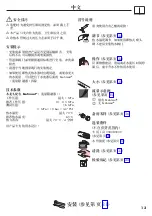 Preview for 13 page of Hans Grohe Talis S 190 72031000 Instructions For Use/Assembly Instructions