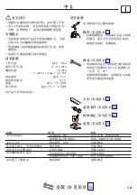 Preview for 13 page of Hans Grohe Talis S 2 Variarc 14873000 Instructions For Use/Assembly Instructions