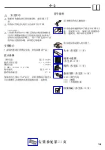 Preview for 13 page of Hans Grohe Talis S 32855 Series Instructions For Use/Assembly Instructions