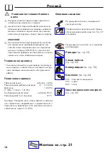 Preview for 14 page of Hans Grohe Talis S 32855 Series Instructions For Use/Assembly Instructions