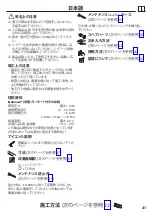 Preview for 31 page of Hans Grohe Talis S 72418000 Instructions For Use/Assembly Instructions