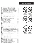 Preview for 1 page of Hans Grohe Talis S 72607 Series Assembly Instructions Manual