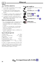 Preview for 22 page of Hans Grohe Talis S Series Instructions For Use/Assembly Instructions