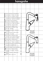 Hans Grohe Talis Select M51 M5117-H300 Instructions For Use/Assembly Instructions предпросмотр