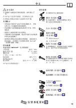 Предварительный просмотр 13 страницы Hans Grohe Talis Select S 190 72044000 Instructions For Use/Assembly Instructions