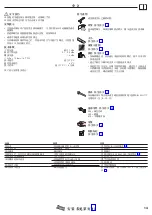 Предварительный просмотр 14 страницы Hans Grohe Talis Select S Series Instructions For Use/Assembly Instructions