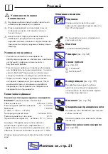 Предварительный просмотр 14 страницы Hans Grohe Talis Series Instructions For Use/Assembly Instructions