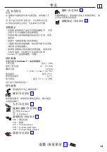 Preview for 13 page of Hans Grohe Talis Instructions For Use And Assembly Instructions