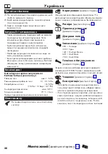 Preview for 28 page of Hans Grohe Tecturis E 150 CoolStart 73053 Series Instructions For Use/Assembly Instructions