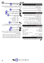 Preview for 32 page of Hans Grohe Tecturis E 150 CoolStart 73053 Series Instructions For Use/Assembly Instructions