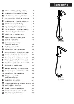 Preview for 1 page of Hans Grohe Tecturis S 73440 Series Instructions For Use Manual