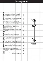 Hans Grohe Unica Reno 27704000 Instructions For Use/Assembly Instructions предпросмотр