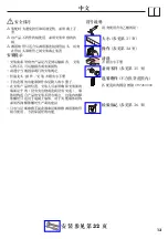 Preview for 13 page of Hans Grohe Unica'C Series Instructions For Use/Assembly Instructions