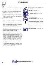 Preview for 28 page of Hans Grohe Unica'C Series Instructions For Use/Assembly Instructions