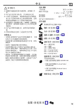 Preview for 13 page of Hans Grohe Unica'Classic Series Instructions For Use/Assembly Instructions