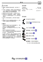 Preview for 13 page of Hans Grohe Unica'D 27930000 Instructions For Use/Assembly Instructions