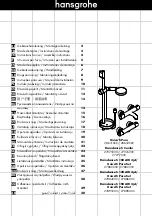 Hans Grohe Unica'S Puro Set Instructions For Use/Assembly Instructions предпросмотр