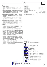 Preview for 13 page of Hans Grohe Unica'S Series Instructions For Use/Assembly Instructions