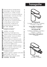 Preview for 1 page of Hans Grohe Vernis Blend 100 71551 Series Instructions For Use/Assembly Instructions