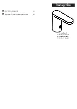 Hans Grohe Vernis Blend 230 V 71504007 Instructions For Use/Assembly Instructions preview