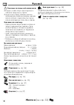 Preview for 17 page of Hans Grohe Vernis Blend 260 71870 Series Assembly Instructions Manual