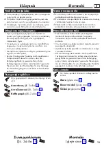 Preview for 11 page of Hans Grohe Vernis Blend 27804 Series Instructions For Use/Assembly Instructions