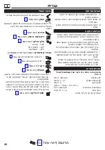 Preview for 32 page of Hans Grohe Vernis Shape 70 71566000 Instructions For Use/Assembly Instructions