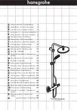 Предварительный просмотр 1 страницы Hans Grohe Verso 220 Showerpipe 27237000 Instructions For Use/Assembly Instructions